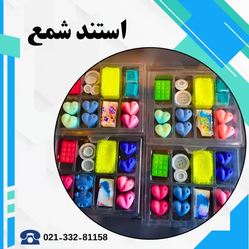 ترمو پلاست جم